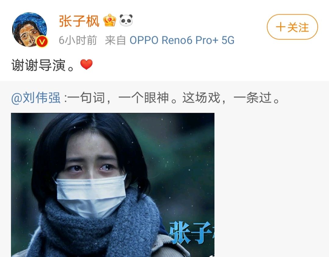 张子枫男朋友叫什么名字_张子枫演的电影_张子枫