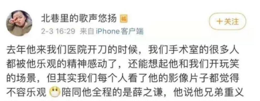 薛之谦和别人合作的歌_薛之谦与志同道合的朋友分享创作体验，开启新旅程_薛之谦演员创作历程
