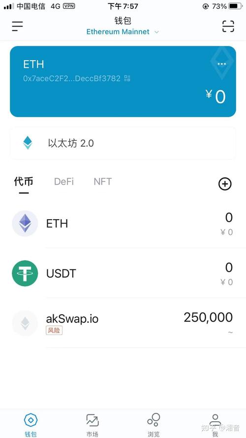 android钱包_为什么imToken钱包安卓版是最佳选择？_安卓钱包app下载安装