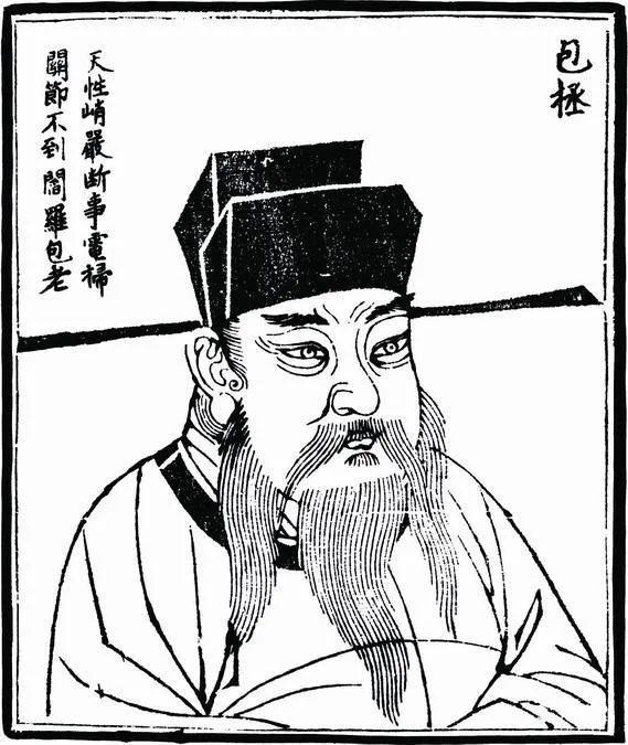 包青天的神话故事_包青天在民间传说中的形象_包青天的民间故事