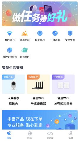 小米智慧家庭：全屋子系统的丰富选择_小米智慧家庭控制系统_小米智慧家庭解决方案