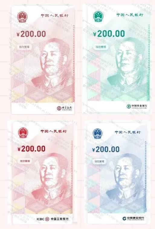 数字货币的匿名信是什么意思_数字货币交易为何能实现用户匿名_数字货币匿名交易能找得到人吗