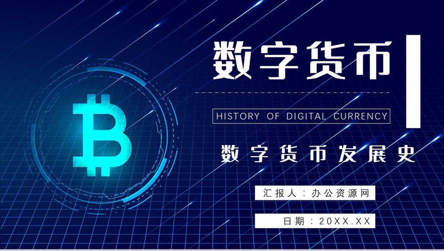 钱包数字货币_tokenim钱包的数字货币普及计划，探讨其在教育用户与社区建设中的角色。_数字货币的社区是什么意思