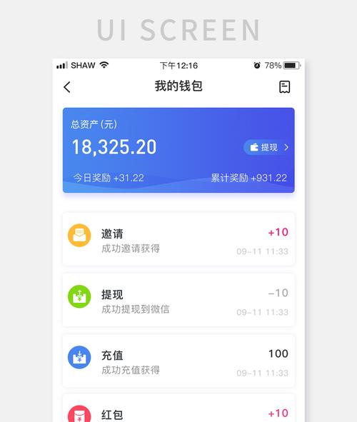 钱包dex交易_im钱包安卓版的交易安全性与风险管理_提示风险交易