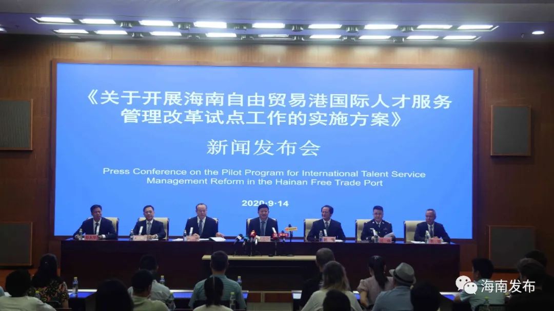 促进琼港澳台经济合作的海南政策，分析其经济影响与机遇_琼港合作_琼州海峡经济带