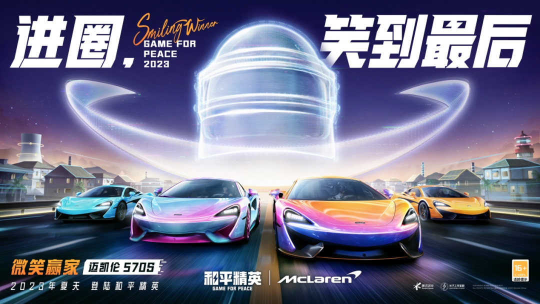 迈凯伦车队赛车手_通过迈凯伦感受赛车的乐趣与激情_迈凯伦赛车mp4-4