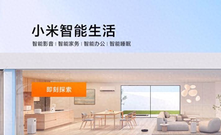 用“小米”装点家庭：全屋智能的易用设计_下载小米智能家庭app_小米智能家庭套装用法