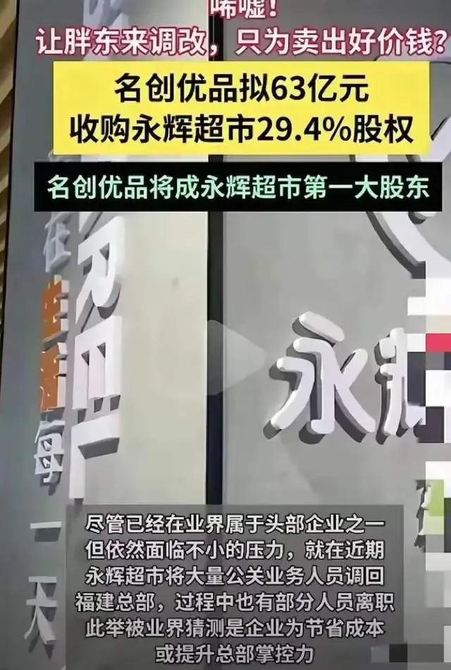 胖东来客户关系管理特色_胖东来：顾客是我们最重要的合作伙伴_胖乎乎的合作伙伴