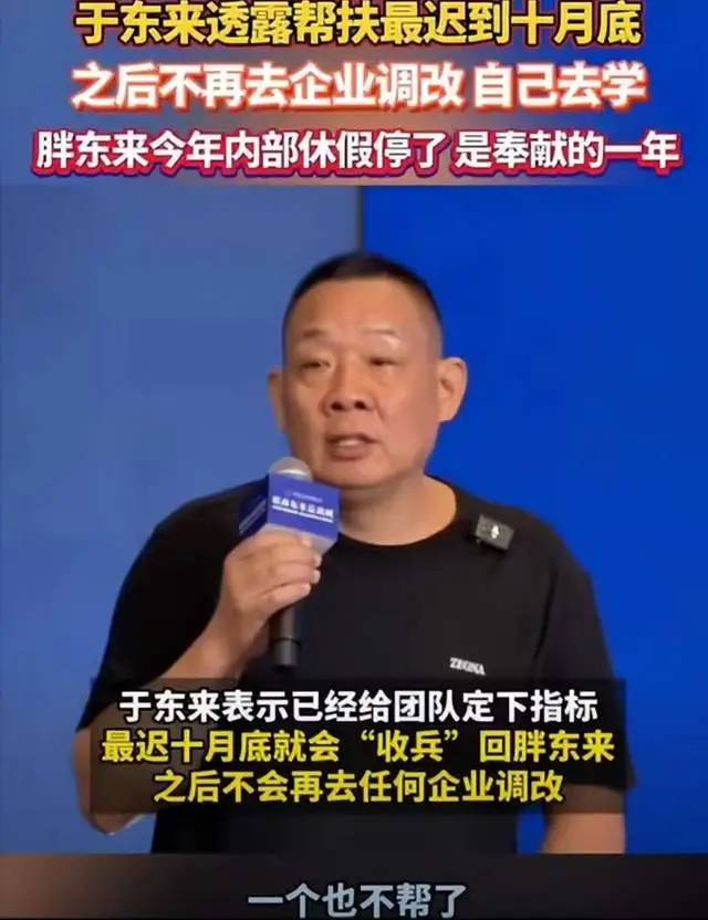 胖乎乎的合作伙伴_胖东来客户关系管理特色_胖东来：顾客是我们最重要的合作伙伴