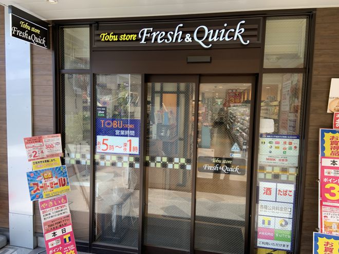 胖东来超市每天生鲜的日流程_胖东来如何确保食品新鲜与健康？_胖东来鲜味厨房