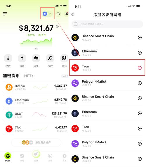 酷市场官网下载_通过imtoken官网下载地址了解NFT市场动向_城通网盘官网下载地址
