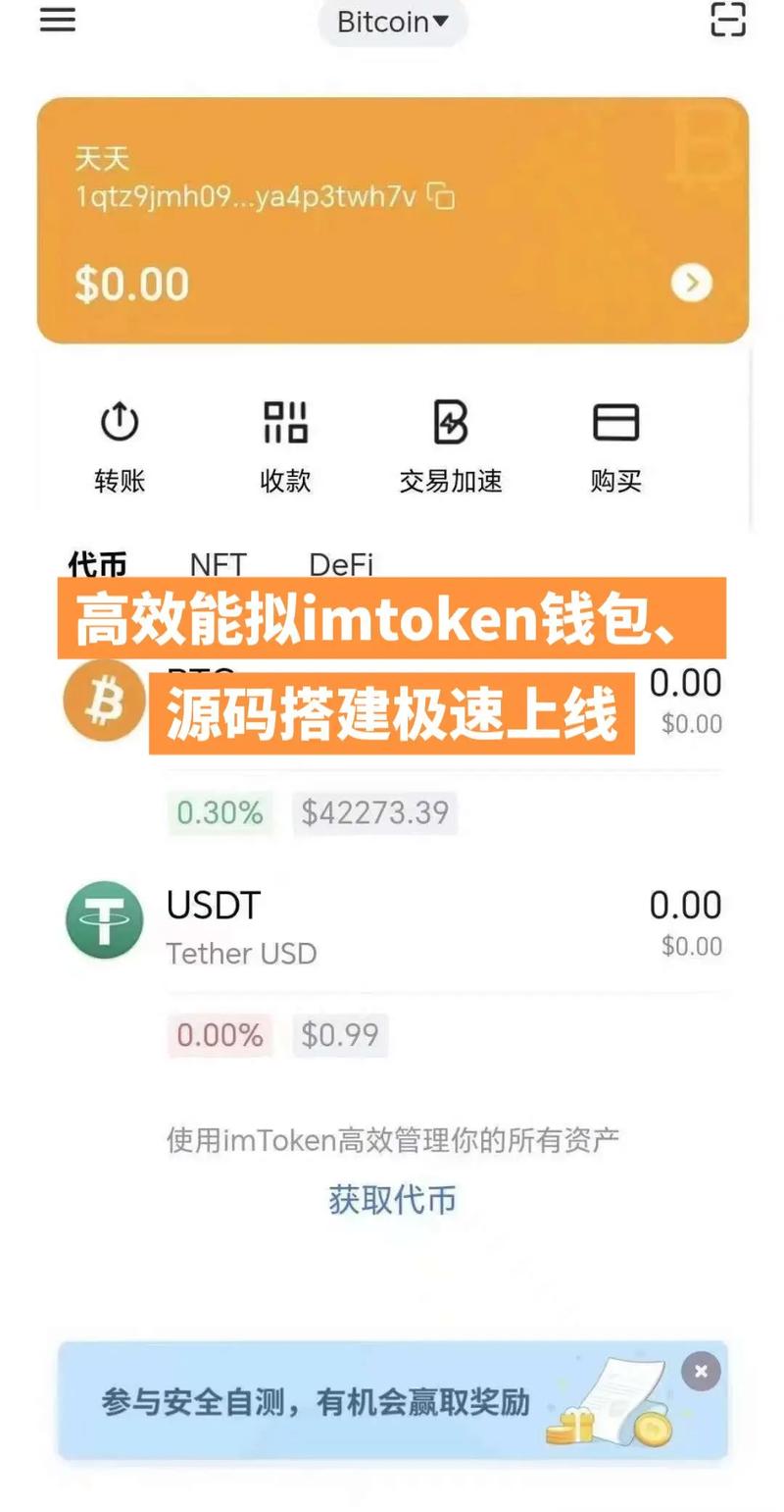 token钱包下载官网如何着重提升用户的数据安全，确保每个交易的透明与安全。_钱包安全码是啥意思_钱包安全性