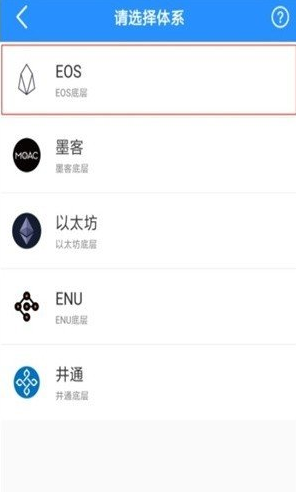 topay钱包官网版