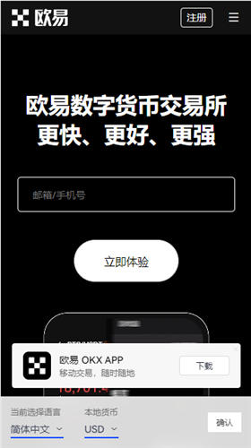 交易钱包排名_货币交易所钱包_数字货币钱包的交易体验 | 下载后如何提升交易效率