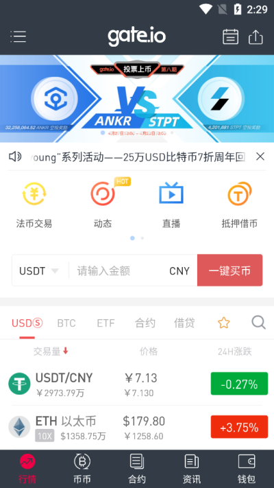 如何把握比特币APP下载安装的市场动态与发展趋势？_比特币即时动态行情_比特币动态走势图