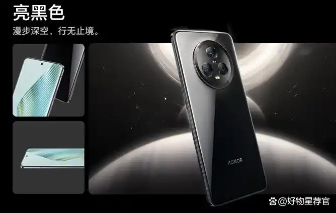 荣耀研发_深入分析荣耀在手机研发上的创新_荣耀的研发能力