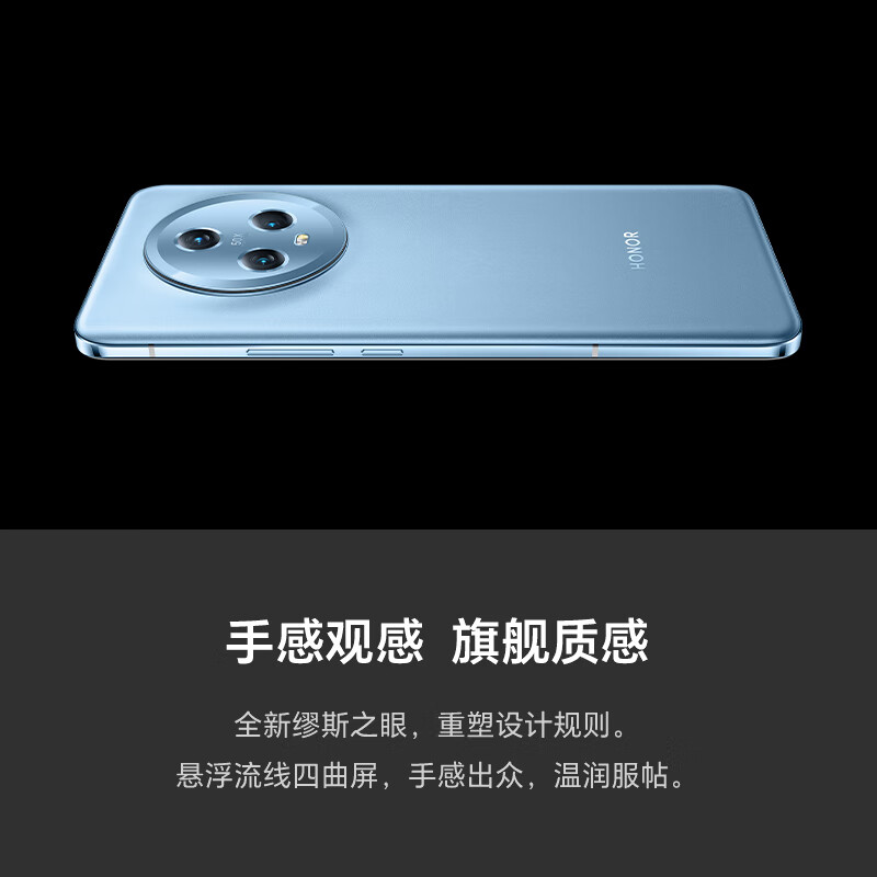深入分析荣耀在手机研发上的创新_荣耀的研发能力_荣耀研发