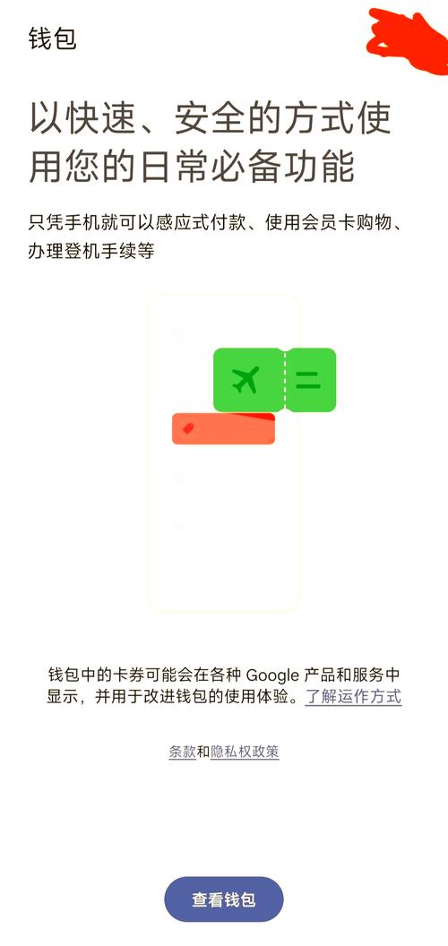 安卓市场手机版下载434安卓_如何通过tokenim钱包安卓版获取投资洞察，参与到更深层次的市场分析中去？_首山钱包安卓版