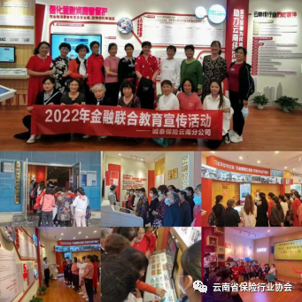 数字货币与金融教育的结合：如何普及知识提升投资者素养_数字货币助力普惠金融_数字货币金融学