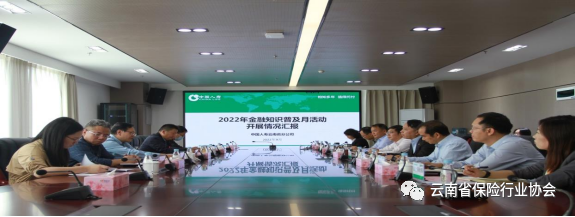 数字货币金融学_数字货币与金融教育的结合：如何普及知识提升投资者素养_数字货币助力普惠金融