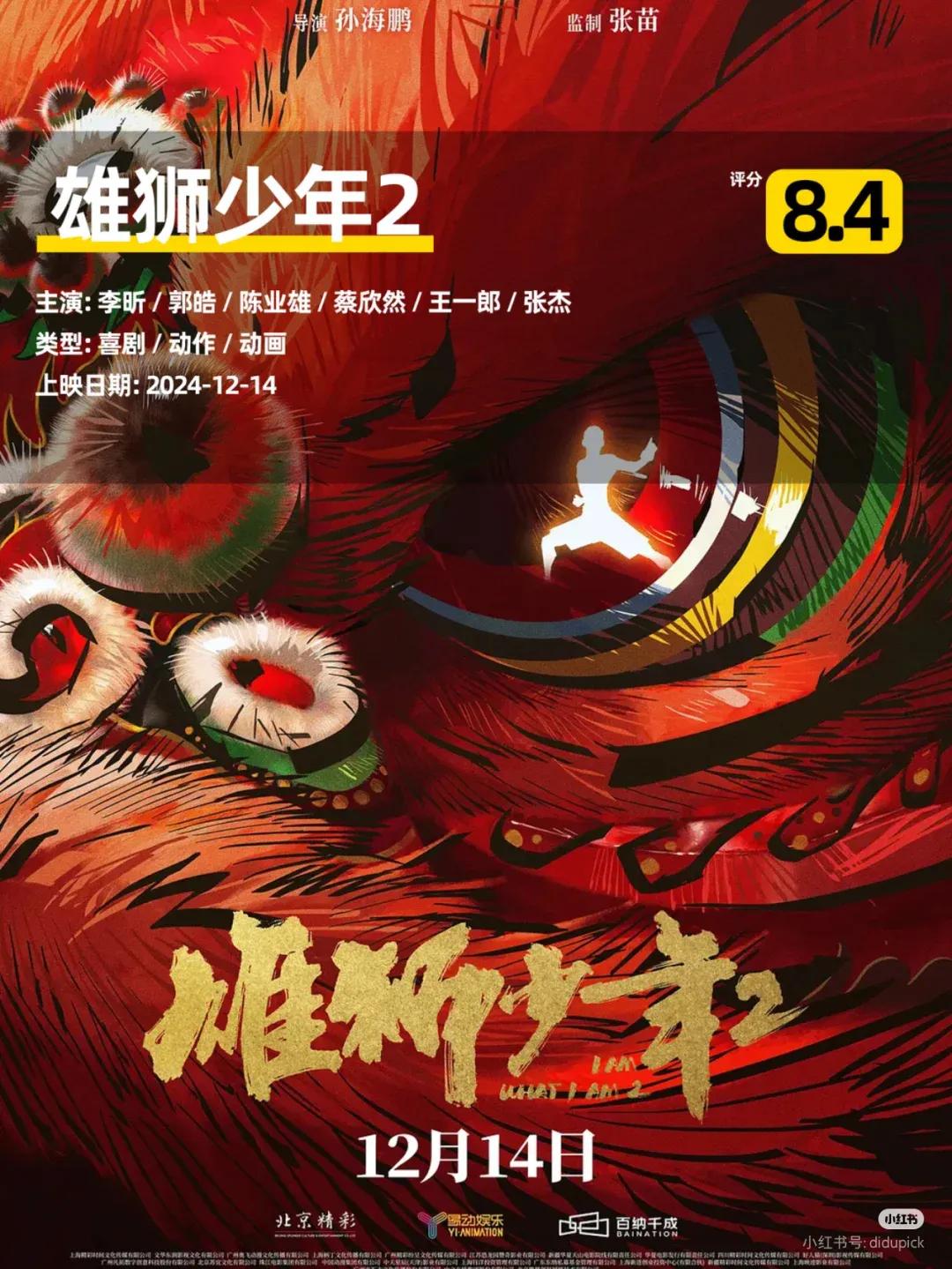 有部电影推荐_各类题材应有尽有：2023年十大电影推荐_有哪些电影题材