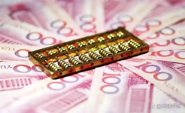 存款低于多少收管理费_存款低于多少算穷人_最低存款