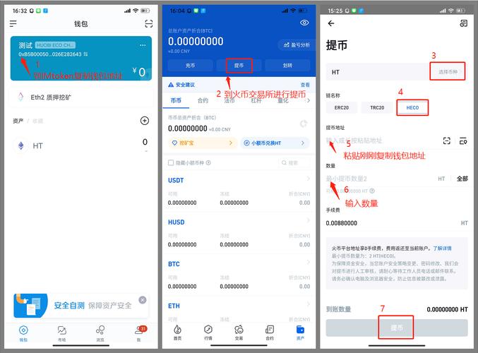 如何全面利用imToken官方下载的智能合约功能实现更高效的资产增值。_智能合约payable_智能合约合约占比