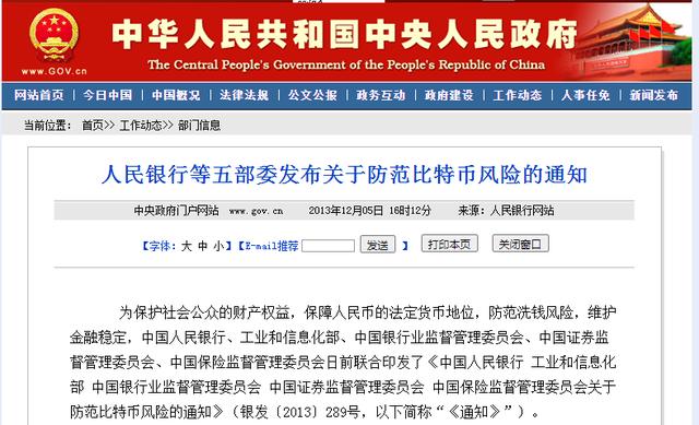 货币数字化趋势形成的大致原因_货币数字化趋势_数字货币与可持续发展