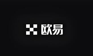 欧意交易所下载链接手机版_欧意交易所App下载