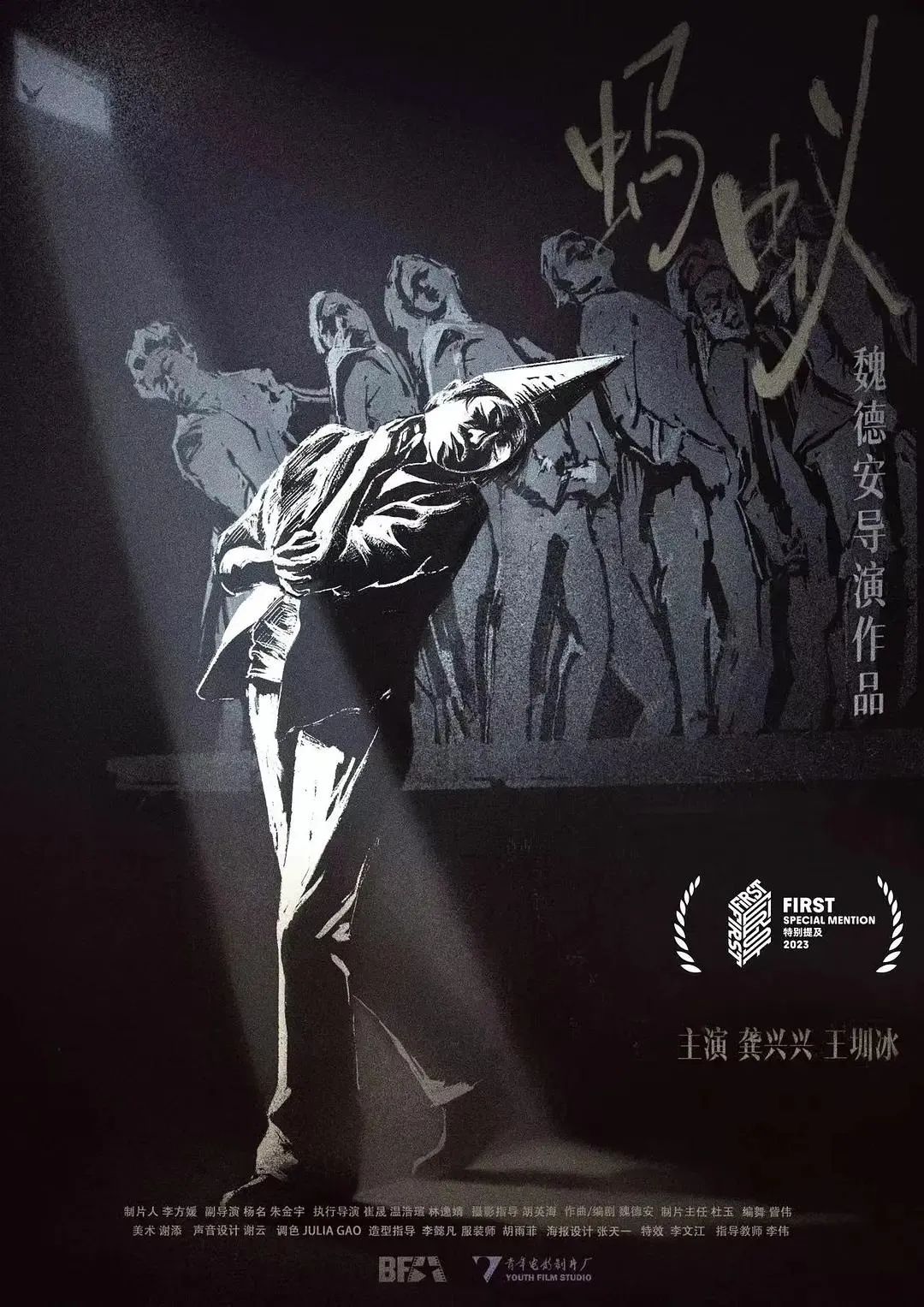 电影迷的天堂：2023年十大新片推荐_电影迷的天堂：2023年十大新片推荐_电影迷的天堂：2023年十大新片推荐
