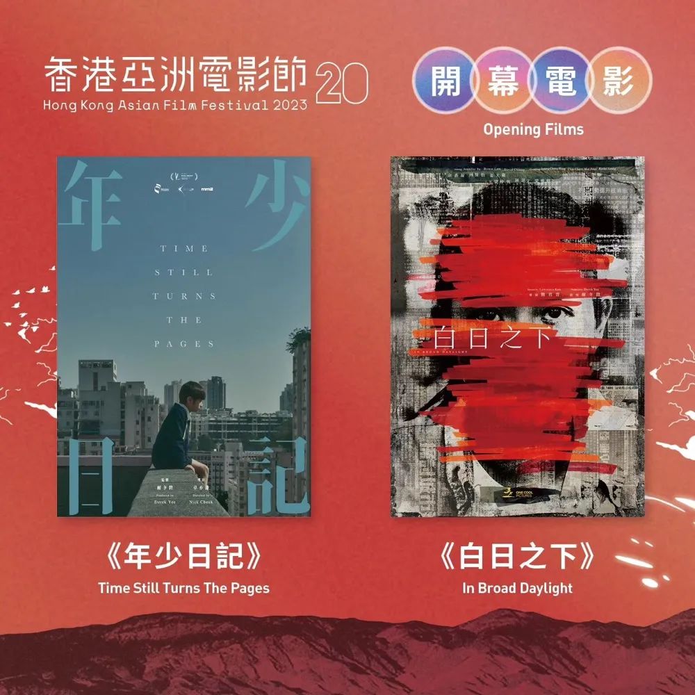 电影迷的天堂：2023年十大新片推荐_电影迷的天堂：2023年十大新片推荐_电影迷的天堂：2023年十大新片推荐