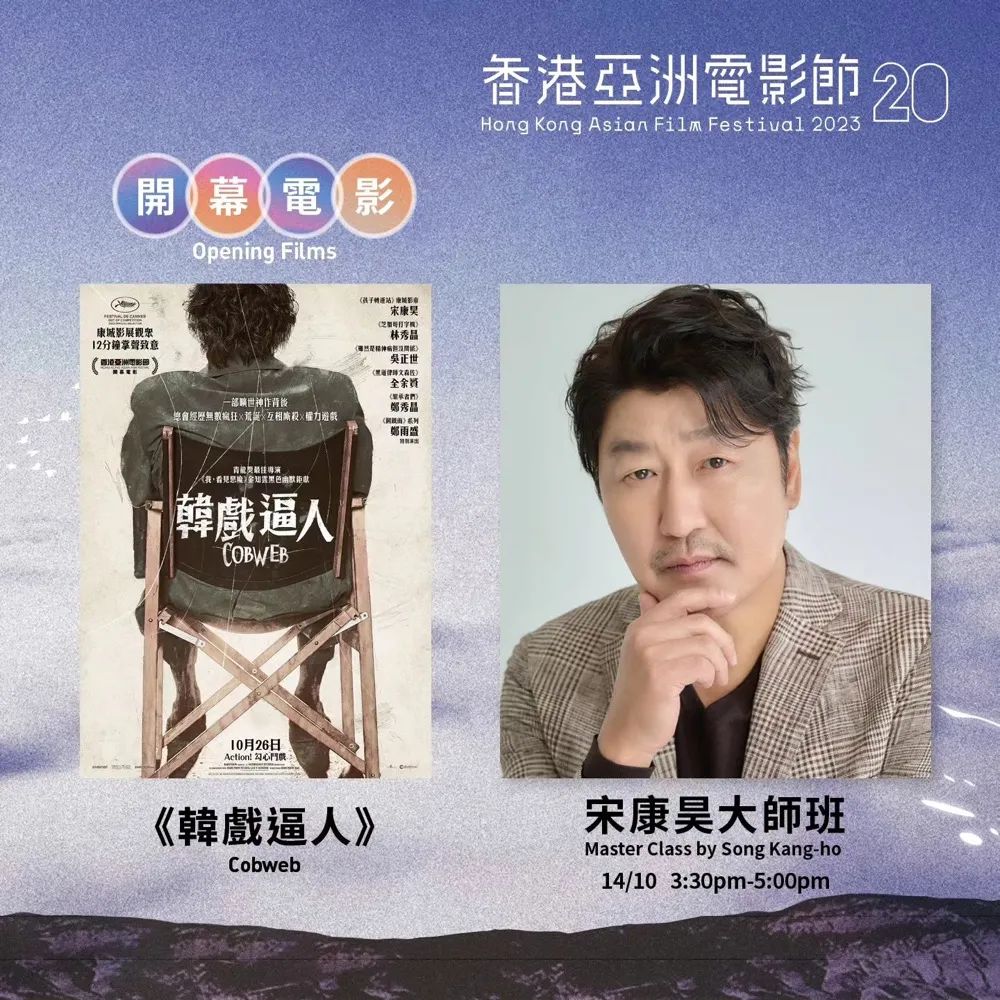 电影迷的天堂：2023年十大新片推荐_电影迷的天堂：2023年十大新片推荐_电影迷的天堂：2023年十大新片推荐