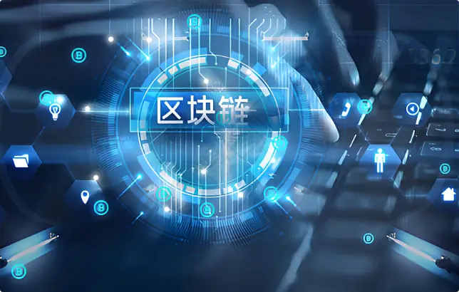以太坊价格上涨和挖矿效率_以太坊是公链还是私链_以太坊在供应链管理中的应用：提高透明性与效率