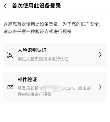 比特安卓版_比特币APP手机版的系统要求与兼容性分析_比特下载手机客户端