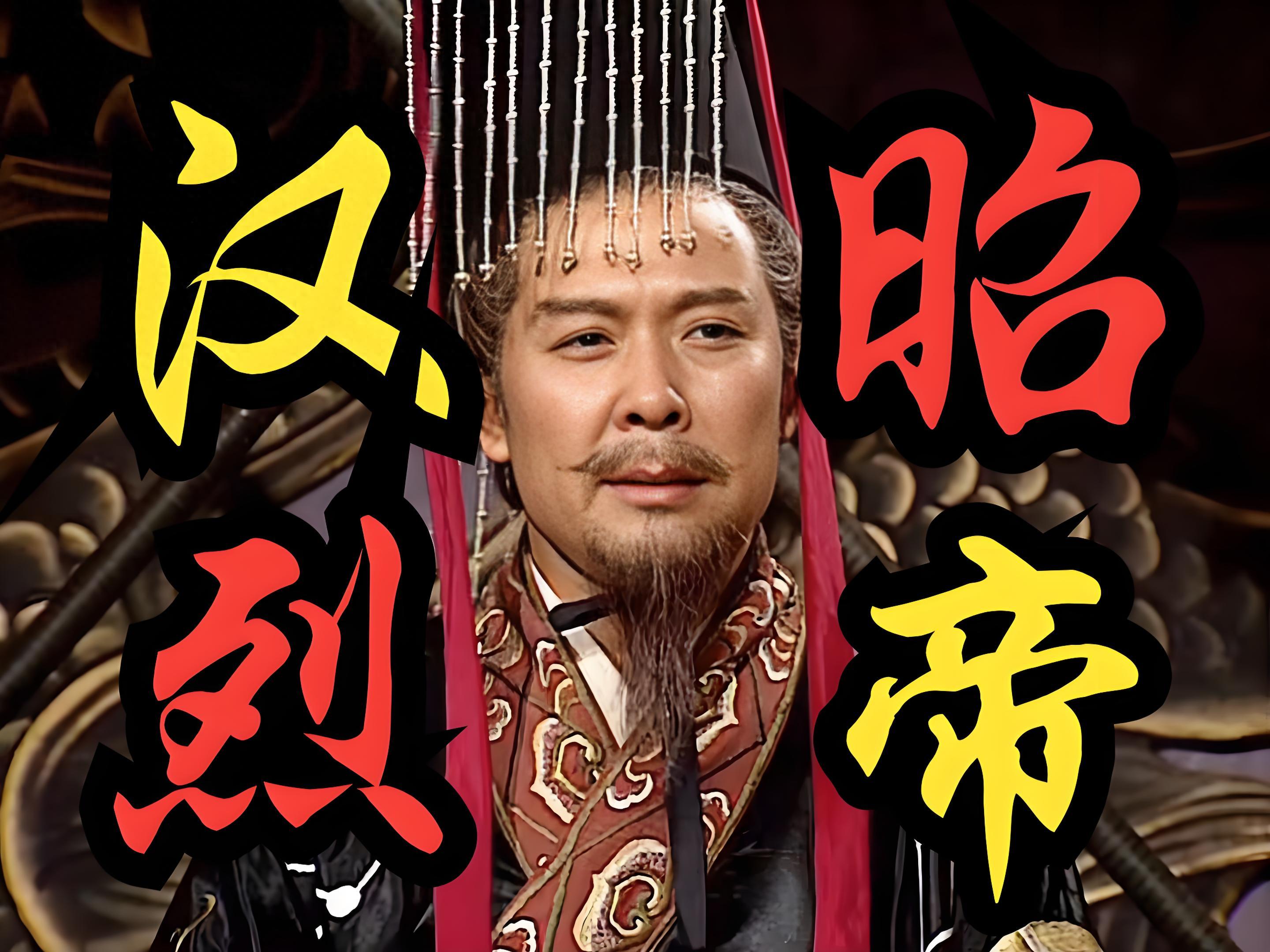 刘备的战略计划_刘备的谋略与战争策略_刘备的战略眼光