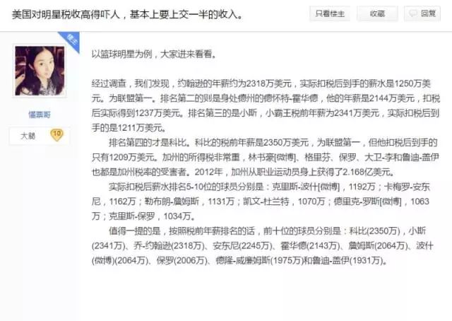 泰国明星和中国明星合作_朱琳与国际明星的合作_怎么找明星合作