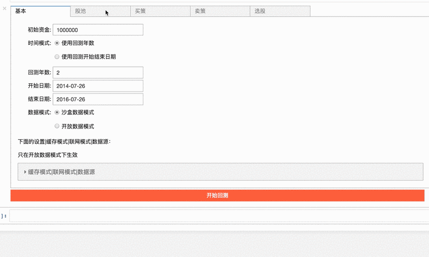 波动交易策略.pdf_市场波动性指数_解析2023年数字货币市场动态：从市场波动到投资策略的全面评估