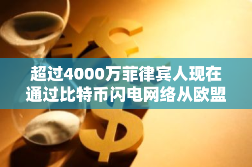 比特币技术的未来：探索闪电网络与其他创新解决方案_闪电比特币值得投资吗_闪电比特币lbtc
