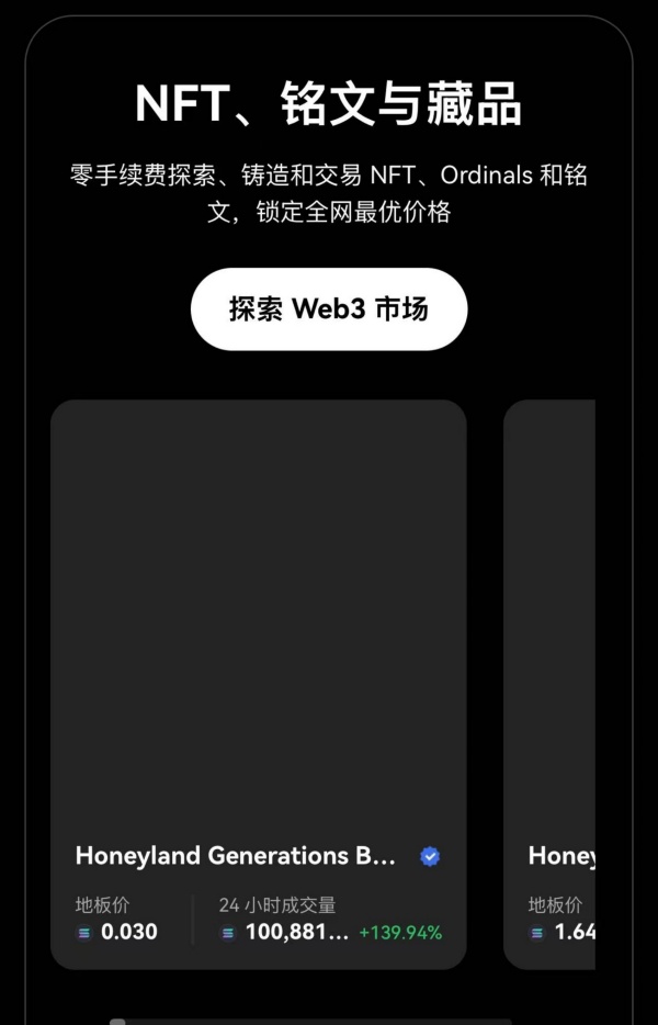 ok交易所注册(348)