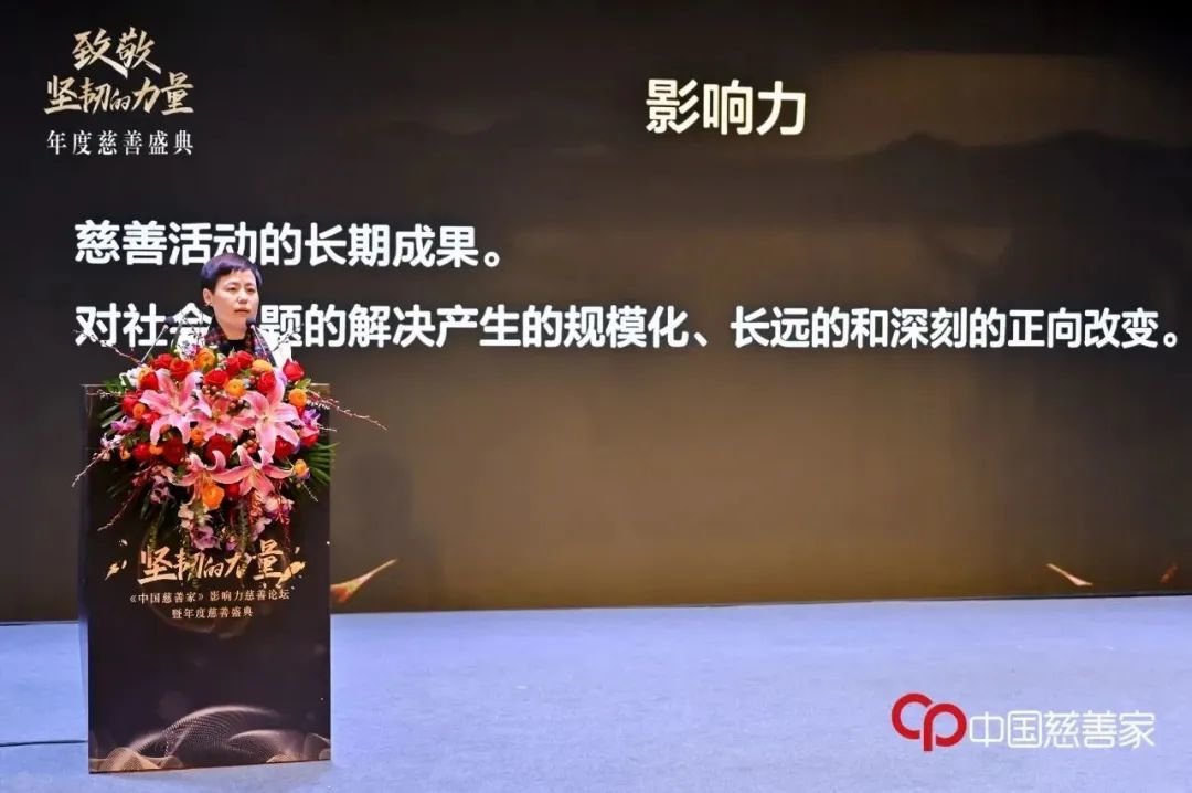 公益活动承担任务_何享健的社会责任与公益活动_助力公益活动彰显社会责任
