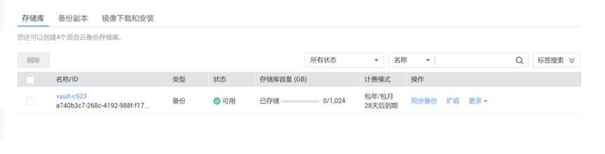 华为芯片应对方法_华为安全芯片中的信息_华为的安全芯片与数据保护策略