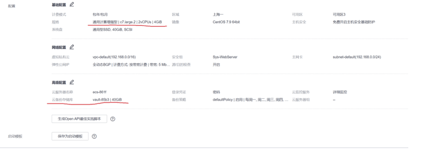 华为芯片应对方法_华为安全芯片中的信息_华为的安全芯片与数据保护策略