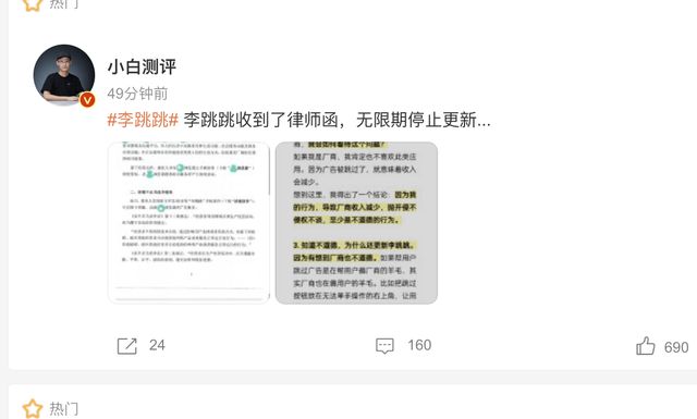 评测魅族的健康应用：功能与用户体验_魅族健康系统_魅族自带的健康软件