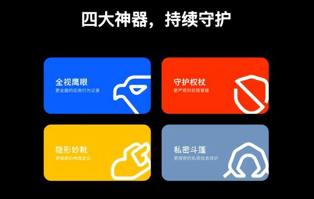魅族健康系统_魅族自带的健康软件_评测魅族的健康应用：功能与用户体验