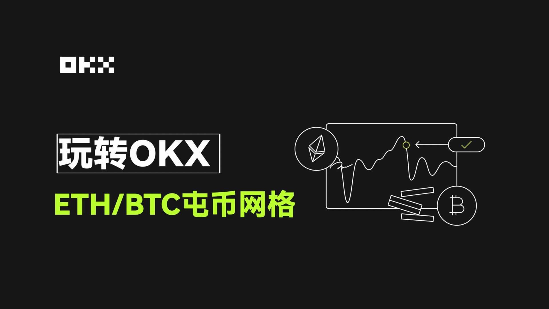 okpay钱包app下载苹果(255)