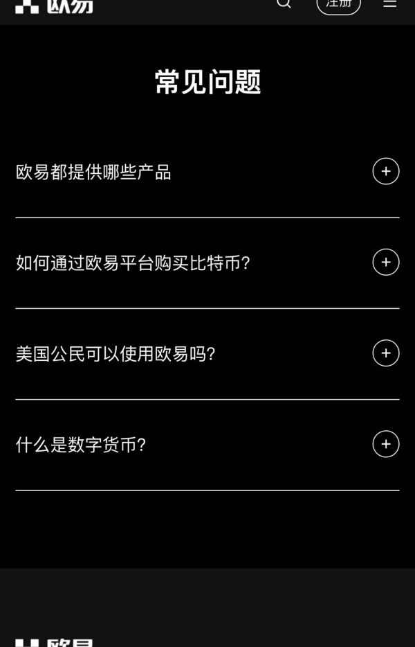 okpay钱包app下载苹果(558)