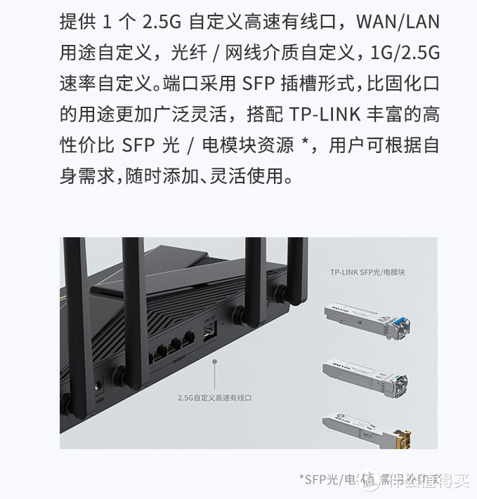 TP-Link路由器的优缺点分析_路由器理论_路由器总结