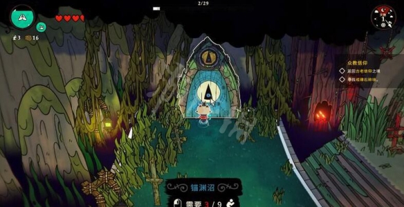 游侠网5