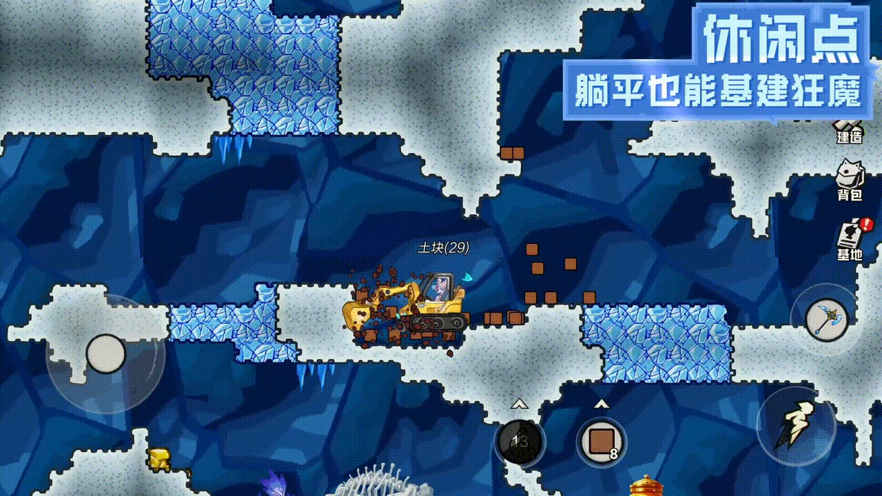 TPTP游戏如何通过探索新地图来获取资源_探索地图怎么样_探索地图的手机游戏