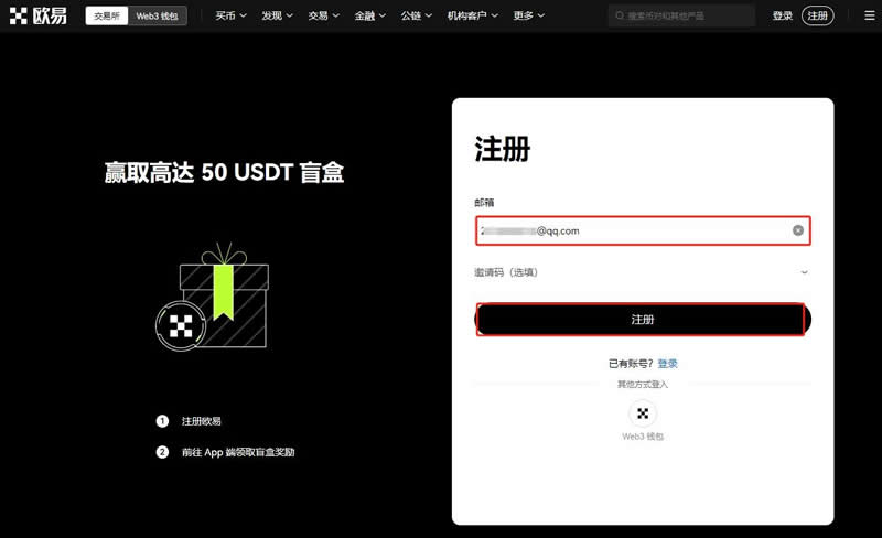 以太坊程序_以太坊登陆网址_如何通过官网进行以太坊APP的注册？